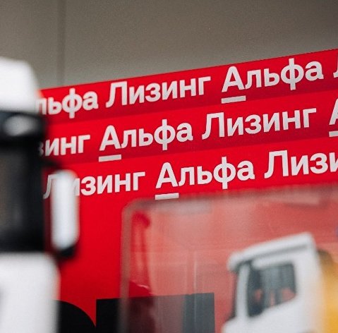 Альфа-Лизинг в Хабаровске встречает клиентов в обновленном офисе