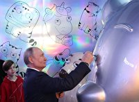 Президент РФ В. Путин посетил выставку "Россия"