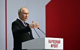 Президент РФ В. Путин принял участие в форуме "Всё для Победы!" в Туле