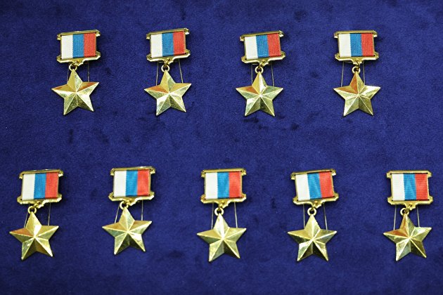 Медали "Золотая Звезда" для награждения Героев Российской Федерации.